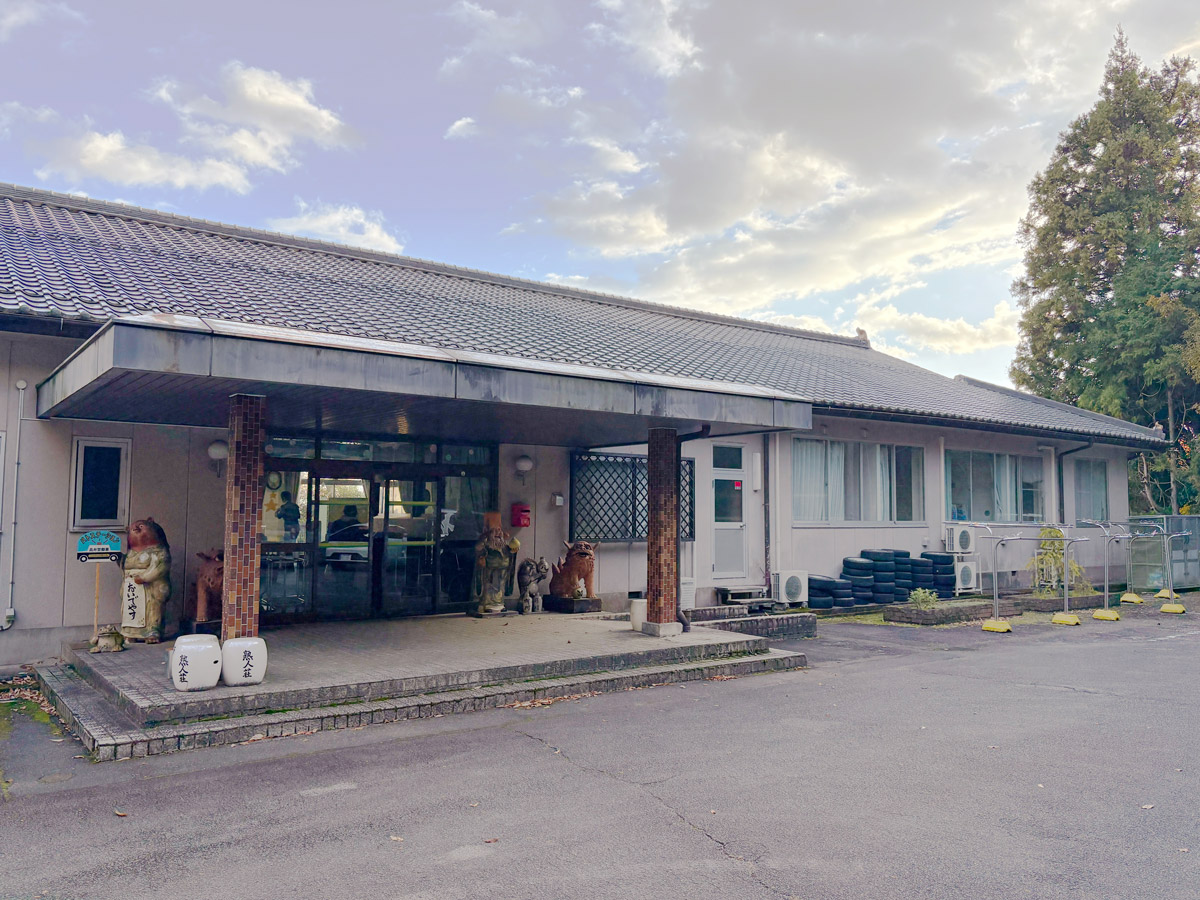 わっ！有料老人ホーム